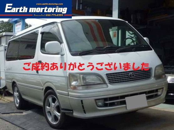 hiace